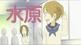 Bokura ga Ita 18